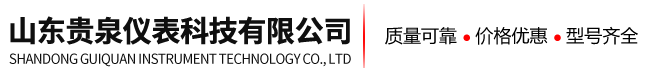 yuehua